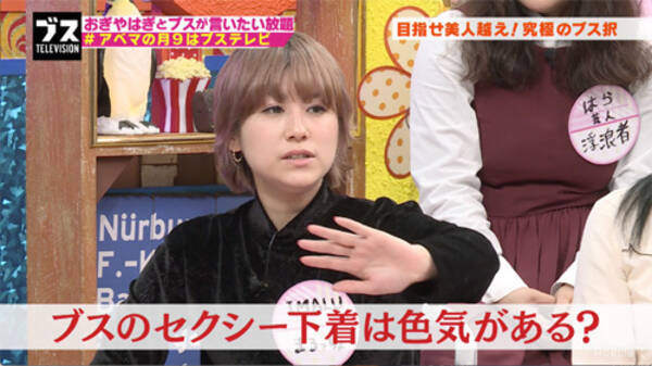 矢口真里 お金持ちの男性が嫌い 18年1月30日 エキサイトニュース