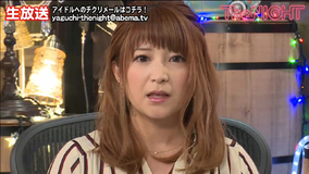 有名人マジギレ事件簿 8 松本人志も絶句 生ハムと焼うどんが怒らせた政治家 17年1月17日 エキサイトニュース