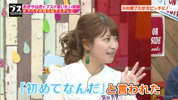 私じゃダメだ 矢口真里 Dt男子にやんわりお断り 18年2月22日 エキサイトニュース