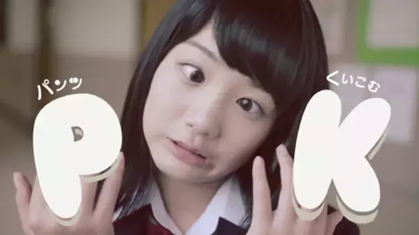 女子中高生の８割がパンツのくいこみで不快な経験あり？