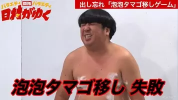24時間テレビ 下半身露出の放送事故 鈴木奈々も 胸がもろ見え と騒然 2018年8月26日 のコメント一覧 エキサイトニュース 3 3