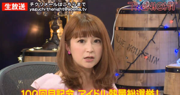 矢口真里 審査員務めた加護亜依に驚愕 あいぼん 18年3月8日 エキサイトニュース 矢口真里 審査員務めた加護亜依に驚愕 あいぼん 18年3月8日 エキサイトニュース