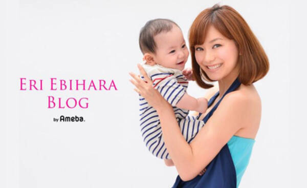 蛯原英里 第二子妊娠をブログで報告 日々大切に 18年4月25日 エキサイトニュース