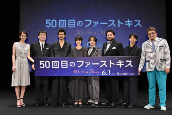 山田孝之 長澤まさみとのチューに 断る理由がない 18年4月30日 エキサイトニュース