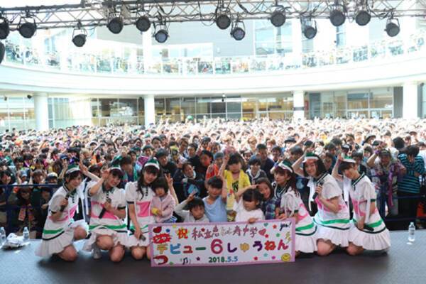 エビ中 メンバー６人で迎えた６周年記念フリーイベント 18年5月5日 エキサイトニュース