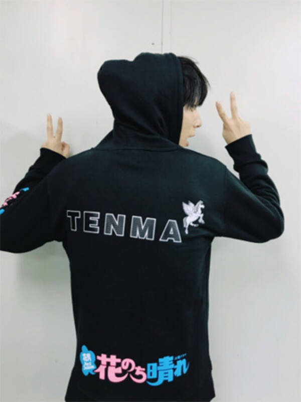 中川大志 キンプリ平野紫耀の 花晴れパーカー 披露 18年5月14日 エキサイトニュース 中川大志 キンプリ平野紫耀の 花晴れパーカー 披露 18年5月14日 エキサイトニュース