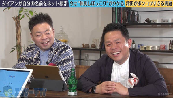 キンコン西野 同期ダイアンに 東京進出してへんやん 18年5月21日 エキサイトニュース