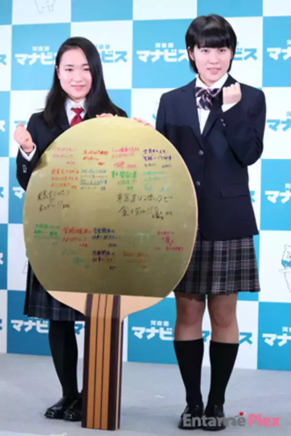 「平野美宇＆伊藤美誠“今は恋愛よりも卓球”金メダル誓う」の画像