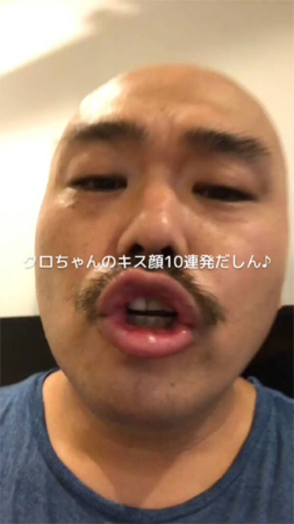 閲覧注意 クロちゃん キス顔10連発 だしん に大反響 2018年6月8日 エキサイトニュース