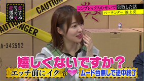 指原莉乃 峯岸みなみの 髪伸びる液体 発言に 峯岸ハンパない 18年6月24日 エキサイトニュース