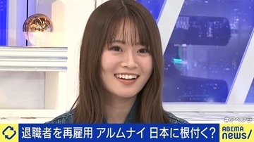 山崎怜奈「やり切ったのでアイドルはもういいかな（笑）」