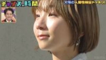 高橋成美「中身がない」と葛藤吐露…大悟の言葉に涙