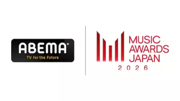 『MUSIC AWARDS JAPAN 2026』ABEMAで無料生中継