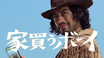 斎藤工、最近のお気に入りは…「年中ふんどしで過ごしている」