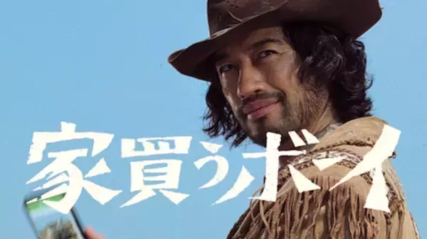 斎藤工、最近のお気に入りは…「年中ふんどしで過ごしている」
