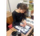 「新山千春、書道教室通いを報告…筆を走らせる姿を披露」の画像1