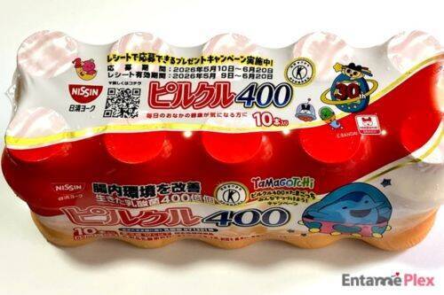 たまごっち×ピルクル400初コラボ！その全貌を紹介＆飲み比べも！