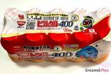 「たまごっち×ピルクル400初コラボ！その全貌を紹介＆飲み比べも！」の画像11