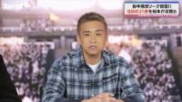 「和製イニエスタに…」稲本潤一が注目するJリーグ若手選手は？