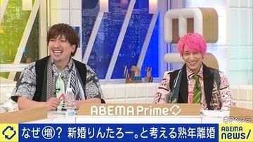 新婚のEXITりんたろー。 熟年離婚経験者の格言に反応