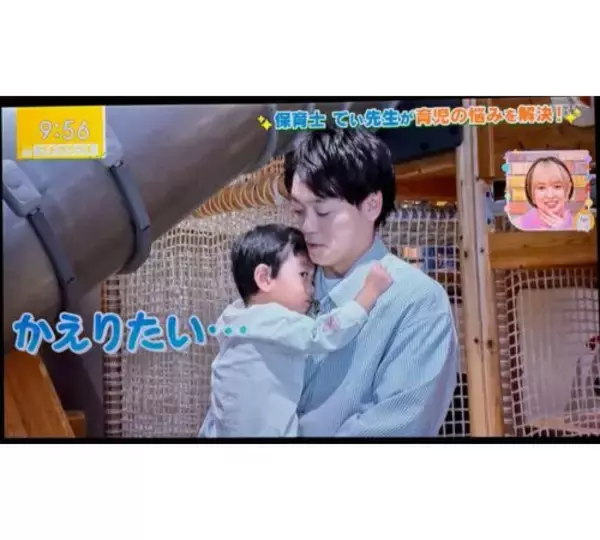 「おばたのお兄さん、２歳息子と初のテレビ顔出し共演報告」の画像