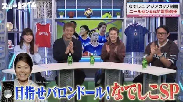 「澤穂希、“ゾーン”に入ったのは「W杯決勝ゴールが最初で最後」」の画像