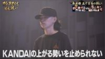 “福井の新星”22歳の若手ラッパー・KANDAIが覚醒！