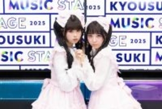 『今日好き』特別番組『KYOUSUKI MUSIC STAGE』放送決定
