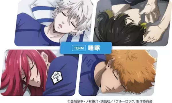 「ブルーロックと初コラボ…ピルクルで健康エゴイストに！」の画像