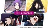 「ブルーロックと初コラボ…ピルクルで健康エゴイストに！」の画像7