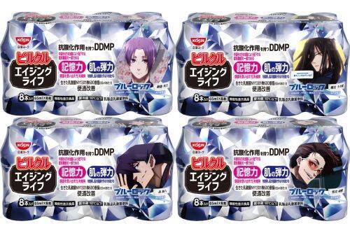 ブルーロックと初コラボ…ピルクルで健康エゴイストに！