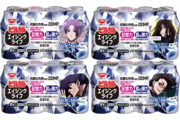 「ブルーロックと初コラボ…ピルクルで健康エゴイストに！」の画像