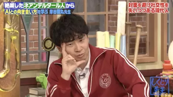 しくじり先生…オードリー・若林、日向坂46とのやり取りで衝撃