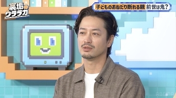 “クズ男職人”竹財輝之助、漫画の実写化作品に本音吐露