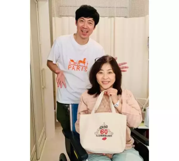 東貴博、入院中の松本明子をお見舞い、お見舞いの品は…