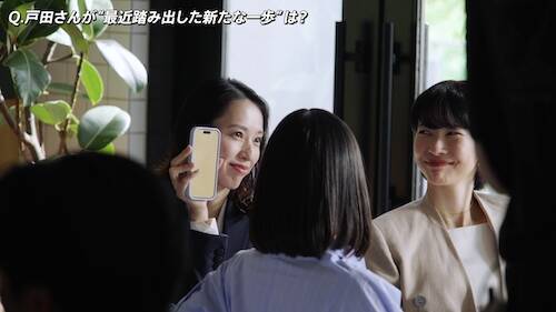 戸田恵梨香が30代のうちにやっておきたい・挑戦したいことは？