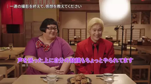 「カズレーザー＆安藤なつが「ニチレイ」の秘密に絶叫!?」の画像