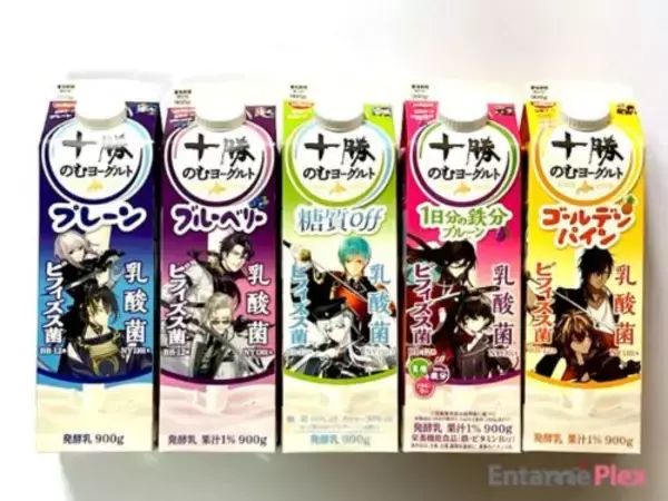 並べて推し活・飲んで腸活、双の魅力…人気コラボ第二弾がすごい