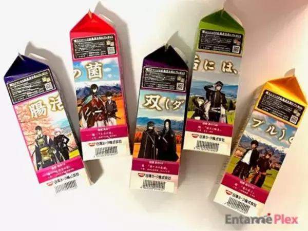 「並べて推し活・飲んで腸活、双の魅力…人気コラボ第二弾がすごい」の画像