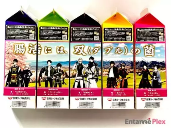 「並べて推し活・飲んで腸活、双の魅力…人気コラボ第二弾がすごい」の画像