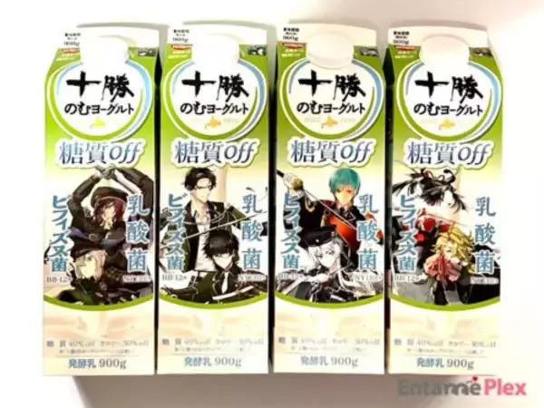 「並べて推し活・飲んで腸活、双の魅力…人気コラボ第二弾がすごい」の画像