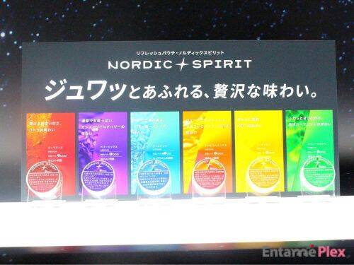 戸塚純貴、リフレッシュはサウナではなくお風呂「浸かるのがいい」