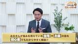 「住宅マネーを独自目線で解説『杉村太蔵に学ぶ！住まいとお金のハナシ』」の画像3