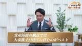 「住宅マネーを独自目線で解説『杉村太蔵に学ぶ！住まいとお金のハナシ』」の画像4