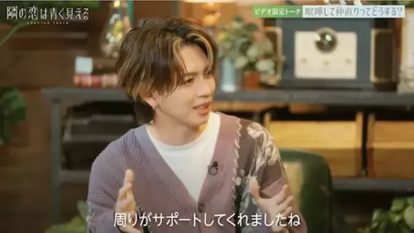 「岩橋玄樹、キンプリ時代の喧嘩エピソードを赤裸々告白」の画像