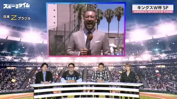 エンタメ性が高い７人制サッカー「キングスW杯」の魅力とは？