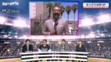 エンタメ性が高い７人制サッカー「キングスW杯」の魅力とは？