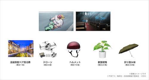 レジィ・スター渋谷降臨!? モンスト×呪術廻戦コラボを記念しイベント開催