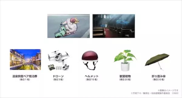 「レジィ・スター渋谷降臨!? モンスト×呪術廻戦コラボを記念しイベント開催」の画像