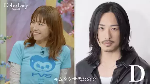 ガールオアレディ３…若槻千夏が好みの男性タイプを告白